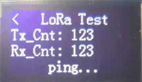 LoRa通信界面