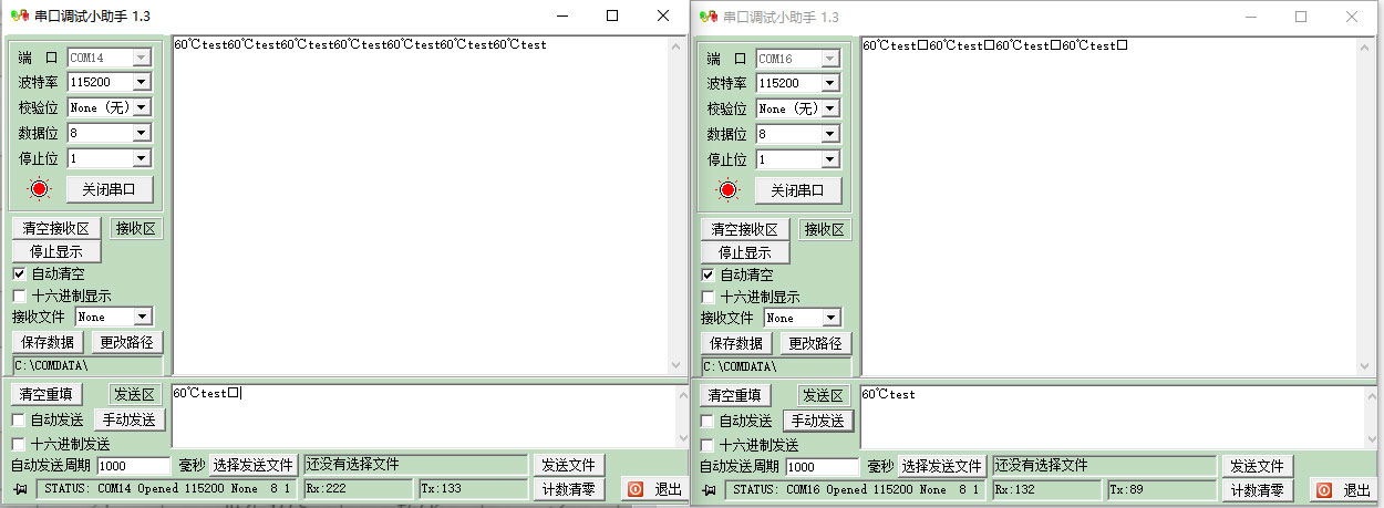 在串口調(diào)試助手發(fā)送數(shù)據(jù)，觀察另一個(gè)串口調(diào)試助手窗口是否顯示收到的數(shù)據(jù)