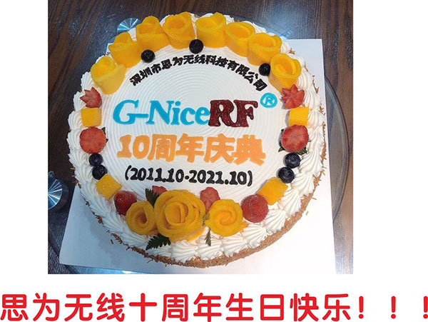 思為無線十周年生日快樂！